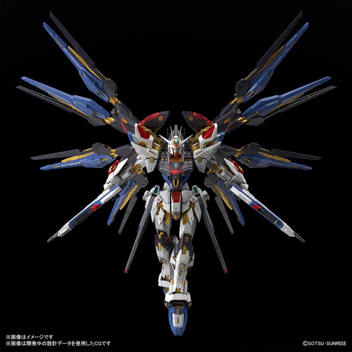 1/100 MGEX Strike Freedom (Gundam Seed Destiny)