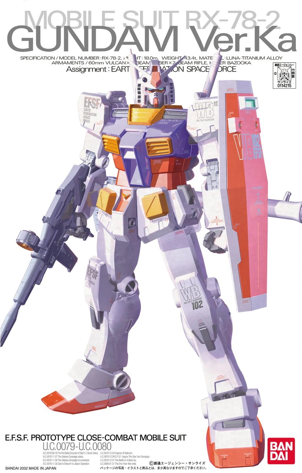 コミック・アニメ RX-78/C.A GUNDAM Ver.Ka 1/100 1/100 MG RX-78-2 Ver.Ka - GUNDAM HOUSE - ផ្ទះ GUNDAM