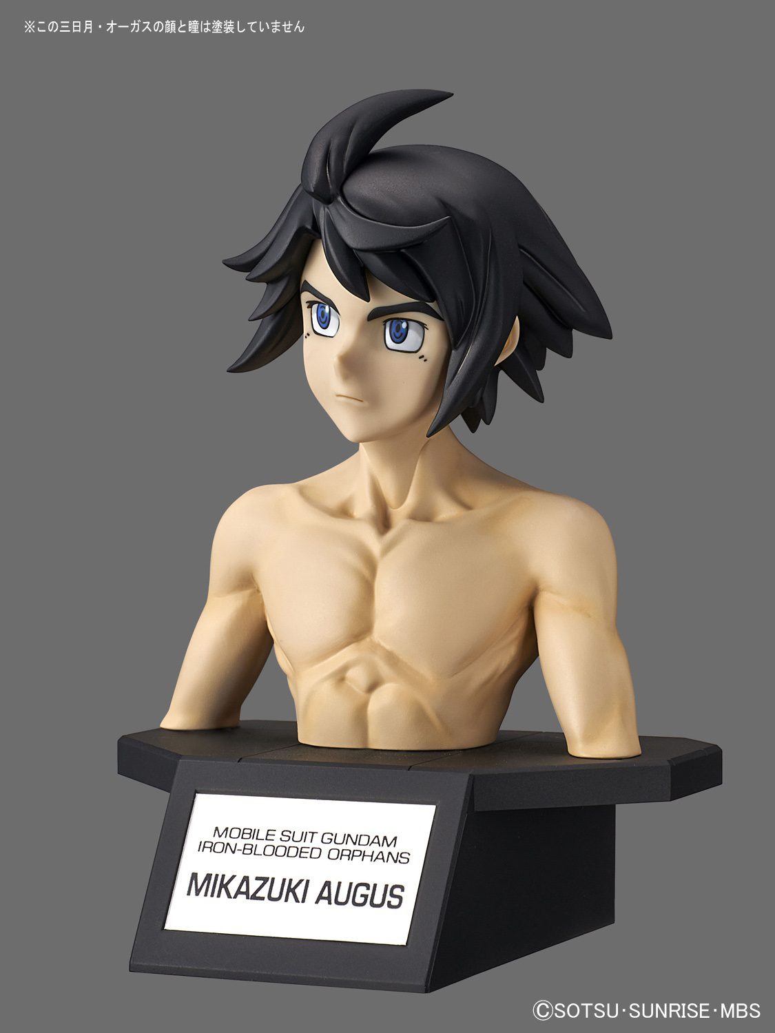 Figure-rise IBO Bust Mikazuki Augu