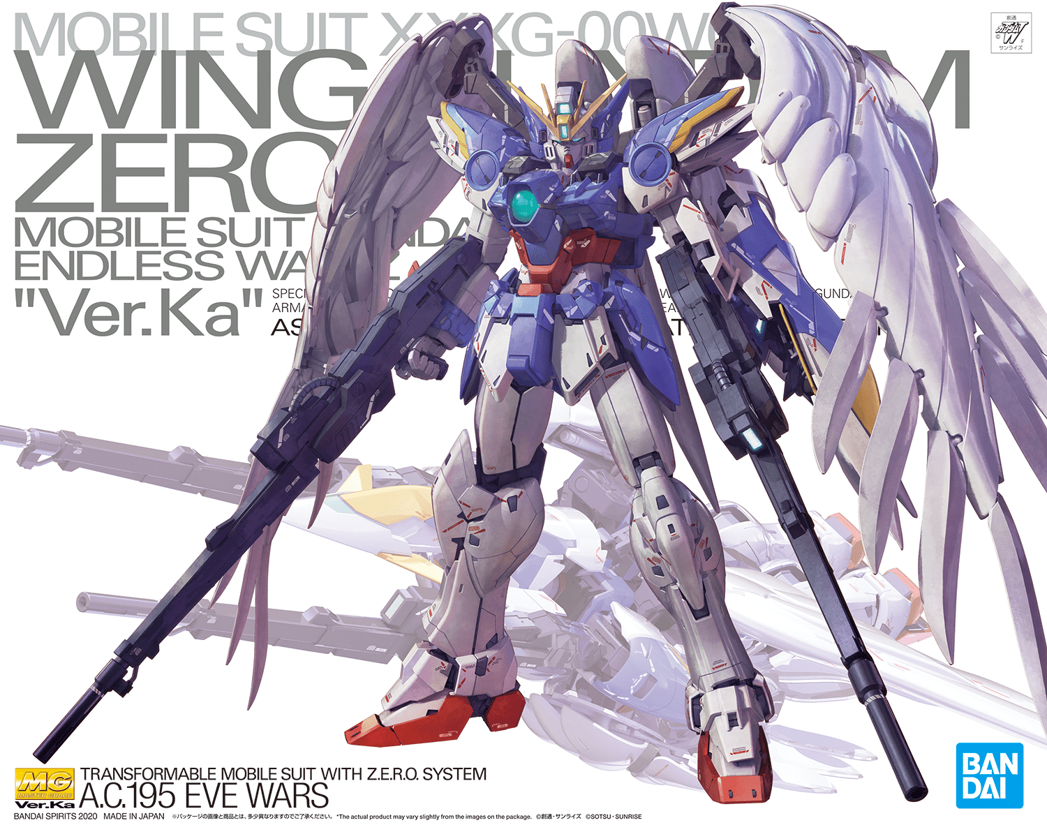 新品未開封WING GUNDAM ZERO EW \