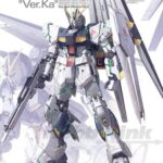 1/100 MG RX-93 Nu Gundam Ver.KA