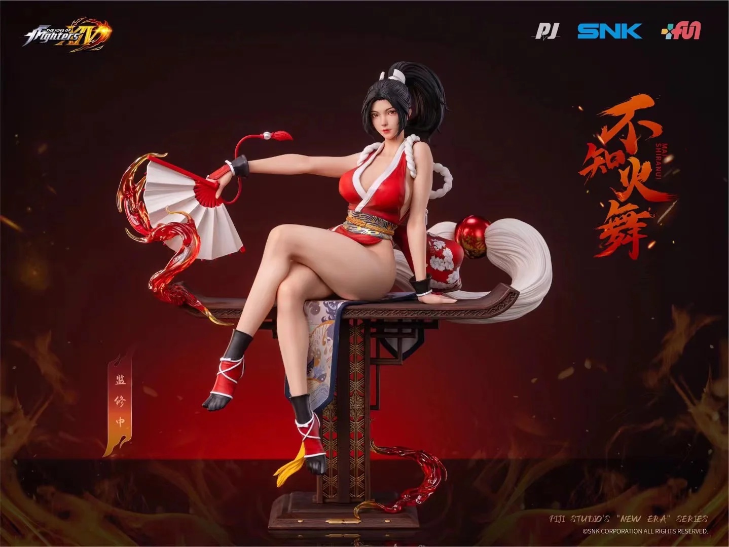 PIJI Studio – Licensed Mai Shiranui | 版权不知火舞– GUNDAM HOUSE